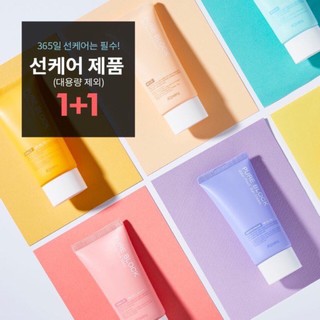 Kem chống nắng Apieu A pieu A'pieu Pure Block Natural Sun Cream 50ml Hàn Quốc.