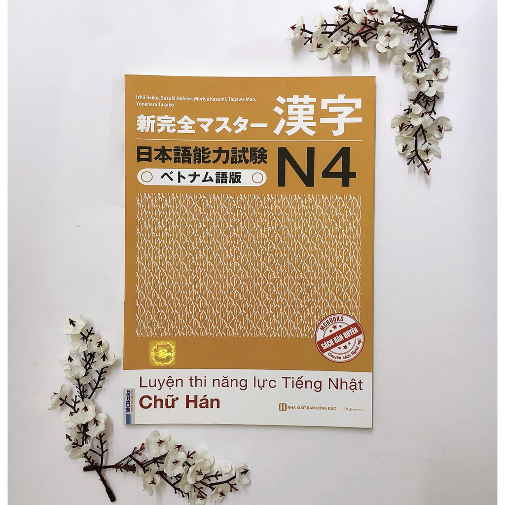 Sách - Shinkanzen Kanji N4 - Luyện thi năng lực tiếng Nhật N4