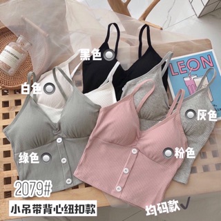 NEW BRA CROPTOP THUN GÂN CAO CẤP