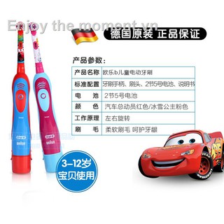 Bàn chải đánh răng pin Oral-B Stages Power DB4510K