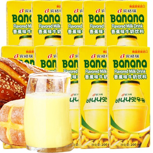 Sữa chuối Binggrae - Banana Milk (200ml)