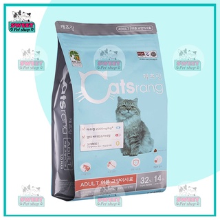 [1.5kg] Thức ăn hạt cho mèo trưởng thành, mèo lớn Catsrang Adult - Có sỉ SLL