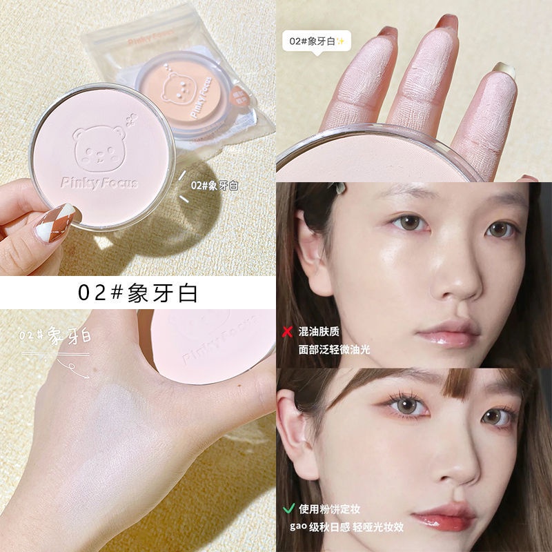 Phấn Phủ PinkyFocus Dưỡng Ẩm Kiểm Soát Dầu Làm Trắng Da Thiết Kế Hình Gấu Cười Dễ Thương