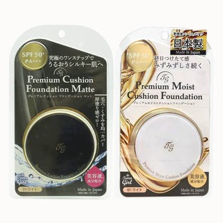 Premium cushion