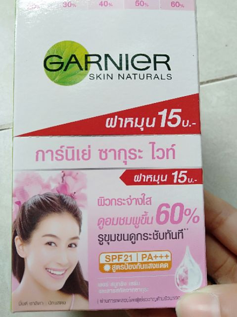 Kem dưỡng chống nắng ganier