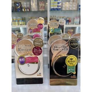 Phấn nước Missha Magic, phấn M , Phấn Nước Missha Magic chống nắng
