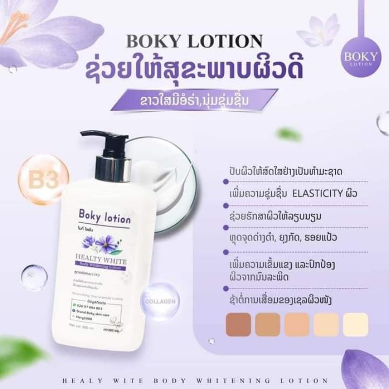 Boky Whitening Lotion🇱🇦 kem trắng da ko phải BB.