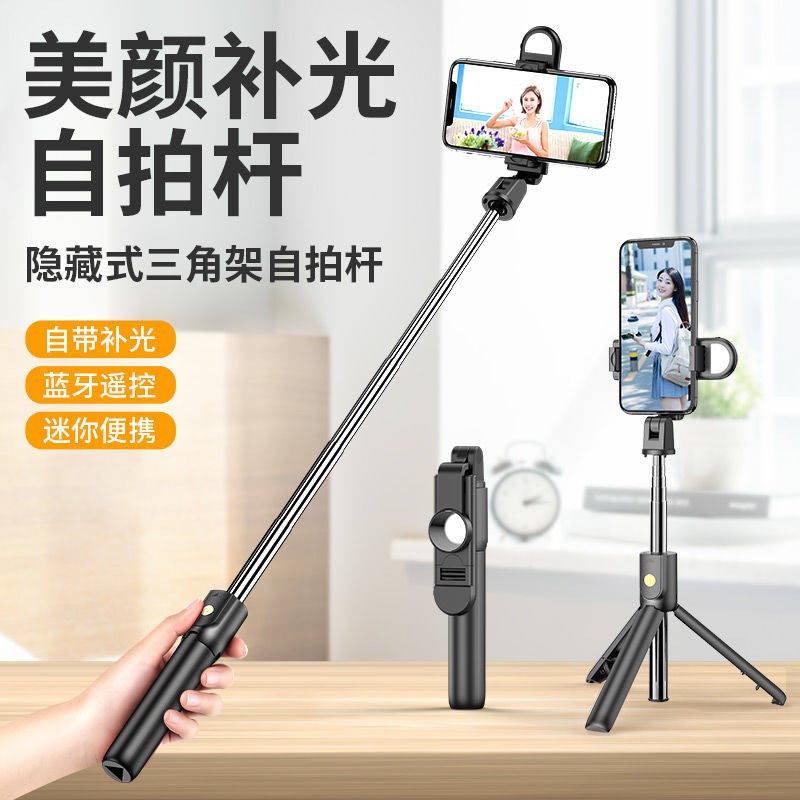 Mở rộng Selfie Huawei, Tự động, Đa chức năng, Chân máy, Hình ảnh tạo tác, Universal, Loại Bluetooth không dây, Tích hợp | BigBuy360 - bigbuy360.vn