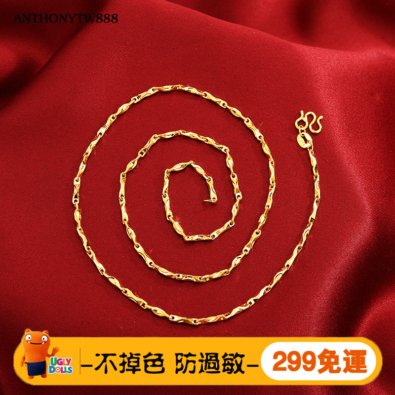 Dây Chuyền Vàng 999 Vàng 24K Sang Trọng Cho Nữ