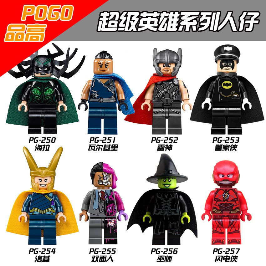 Mô Hình Đồ Chơi Lắp Ráp Lego PG8064 PG250 Hela Loki Thor Valkyrie Marvel Avengers Endgame