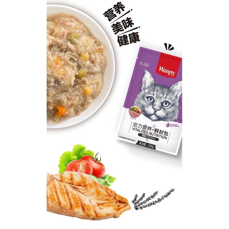 Pate WANPY đủ vị cho mèo 80g