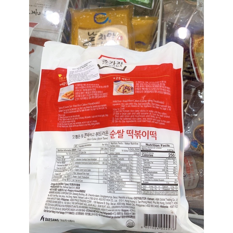 Bánh gạo Teokbukky Hàn Quốc