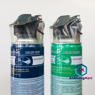 Xịt muổi ARS 600ml - Thái Lan