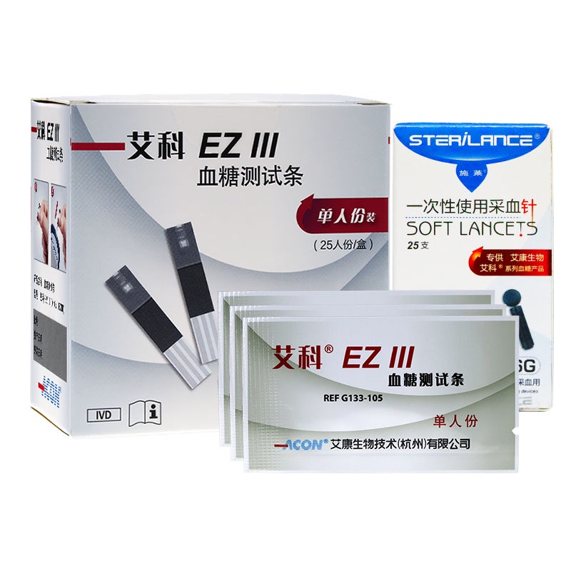 Máy đo đường huyết Aike EZ3 Que thử đường huyết EZIII hộ gia đình được đóng chai và đóng gói riêng 50 que thử đường huyế