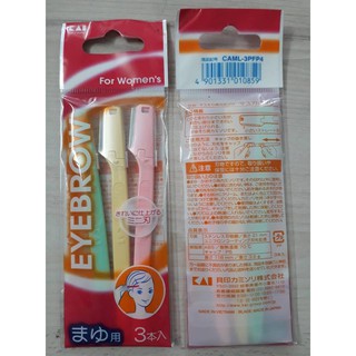 Bộ 3 dao cạo lông mày Nhật Bản