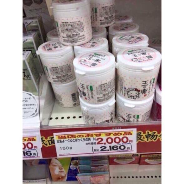 Mặt nạ đậu hũ Tofu Moritaya 150gr Nhật bản