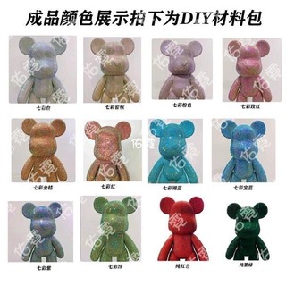 🐻GẤU BEARBRICK🐻