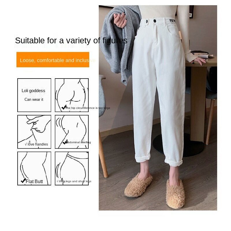 Pants White Jeans ins-Style Temperament Jeans High-Waist Was Thin -Loose-Fit Large Size Harem Pants Thin