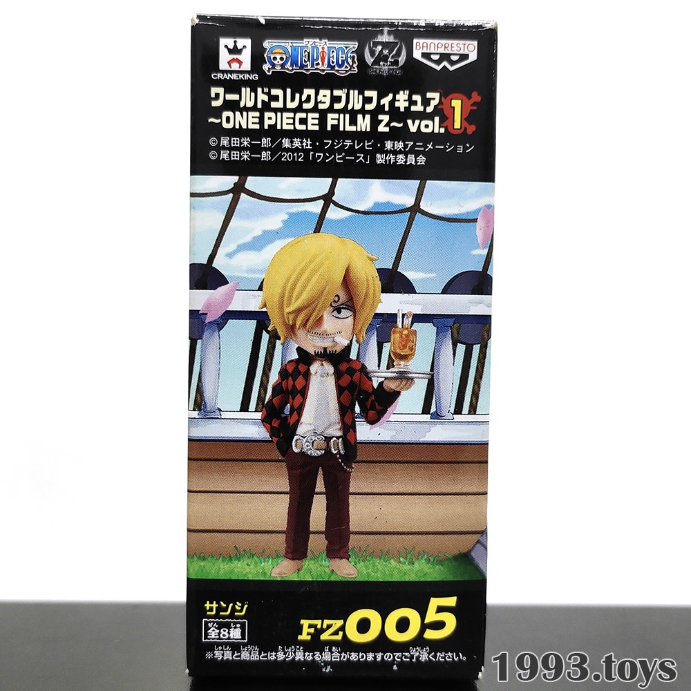 Mô hình chính hãng Banpresto Figure One Piece WCF Film Z Vol.1 - FZ005 Sanji