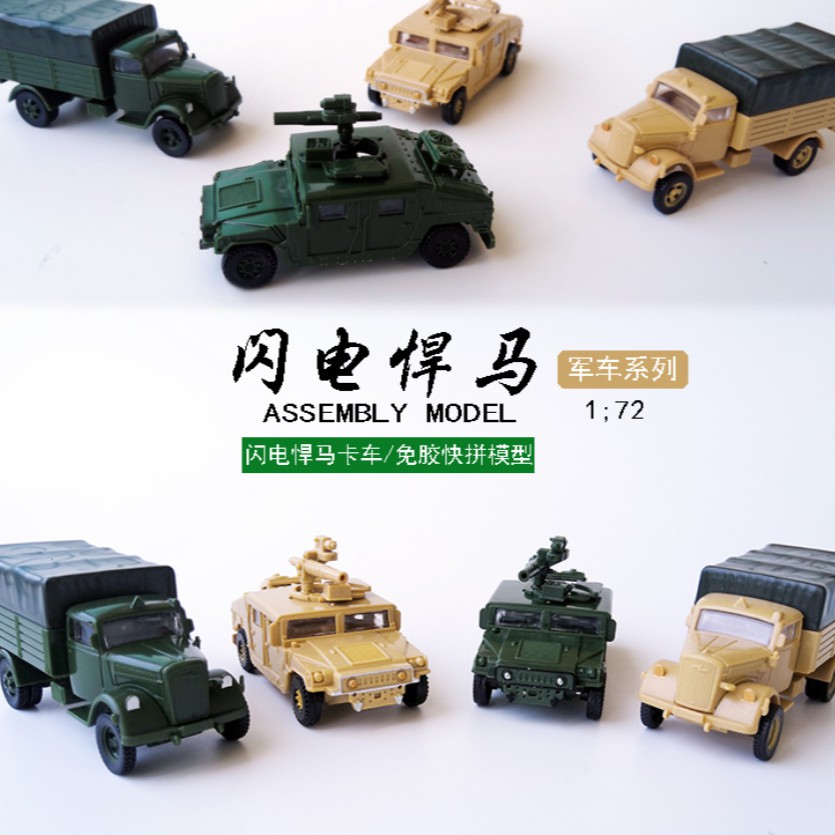 Mô Hình Xe Tăng Quân Đội 4D Lắp Ráp Tỉ Lệ 1:72