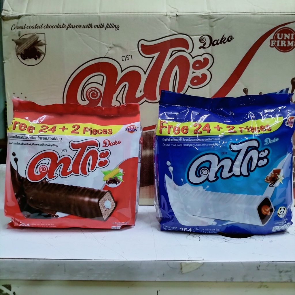 Bánh Xốp Phủ Socola Nhân Kem DaKo Thái Lan 264gr