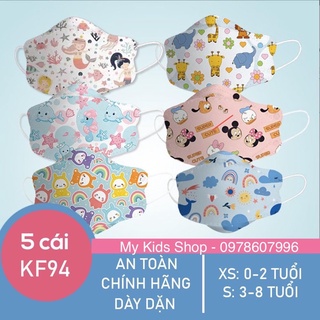 Túi 5 khẩu trang trẻ em KF94 xuất Hàn cho bé 0-8 tuổi hàng nhập - mẫu mềm