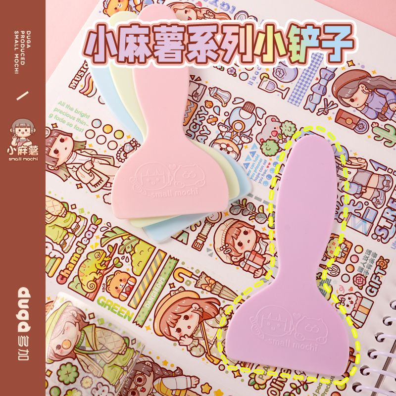 Băng Keo Giấy Mochi Cỡ Nhỏ Chuyên Dùng