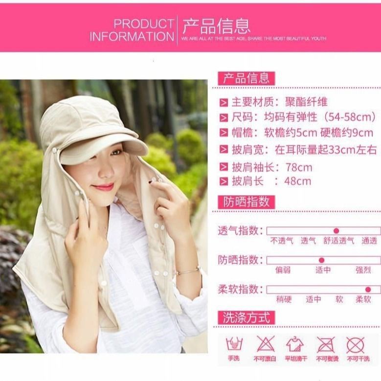 Mũ trùm chống nắng / tia uv có thể tháo rời tiện dụng linh hoạt cho nữ