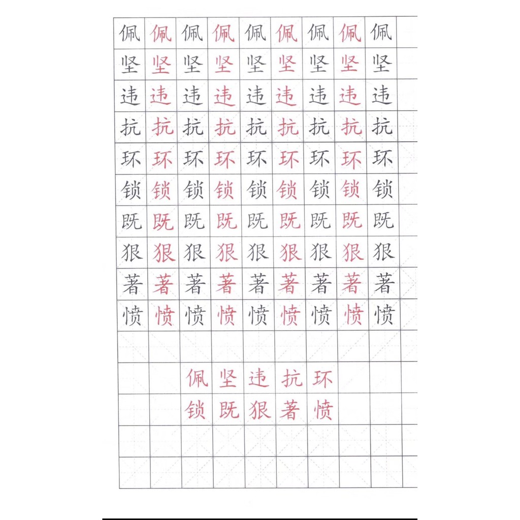 Odemei MG bút thanh đậm viết chữ Hán 0.7mm -CB34