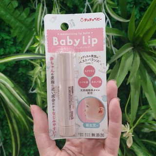 Son dưỡng môi cho bé ChuChu BaBy