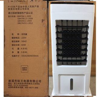 Quạt hơi nước điều hòa điều khiển từ xa hoặc cơ