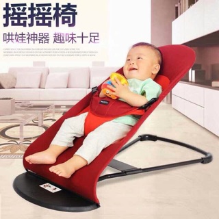 Nôi nằm cho bé chơi