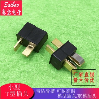 (Gói 5 Cái) Phích Cắm Chữ T Nhỏ Phích Cắm Đực / Cái Chống Trượt Chịu Nhiệt Độ Cao Cho Mô Hình Máy Bay Điều Khiển Từ Xa