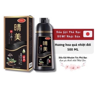 Dầu gội phủ bạc đen tóc Komi nhật bản chính hãng đủ màu