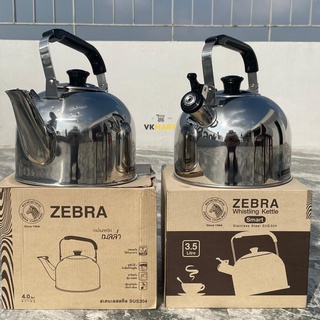 Ấm đun nước, bình đun nước Zebra nhập khẩu Thái Lan, loại có cảnh báo nước sôi