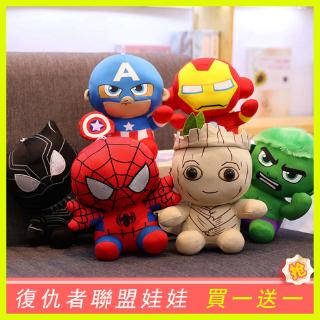 Marvel Búp Bê Nhồi Bông Hình Người Nhện Dễ Thương