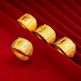Nhẫn hở mạ vàng kiểu dáng trung hoa