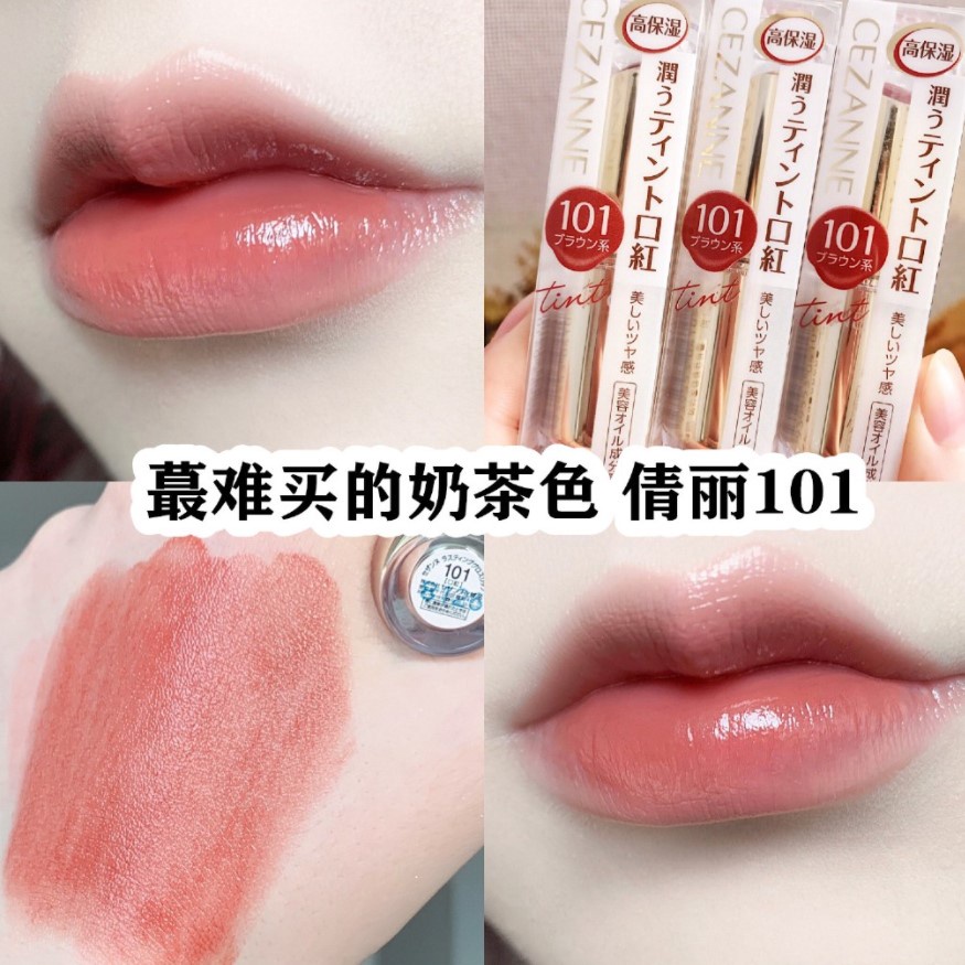 Cezanne Son Dưỡng Bóng Lasting Gloss Lip  3.8g