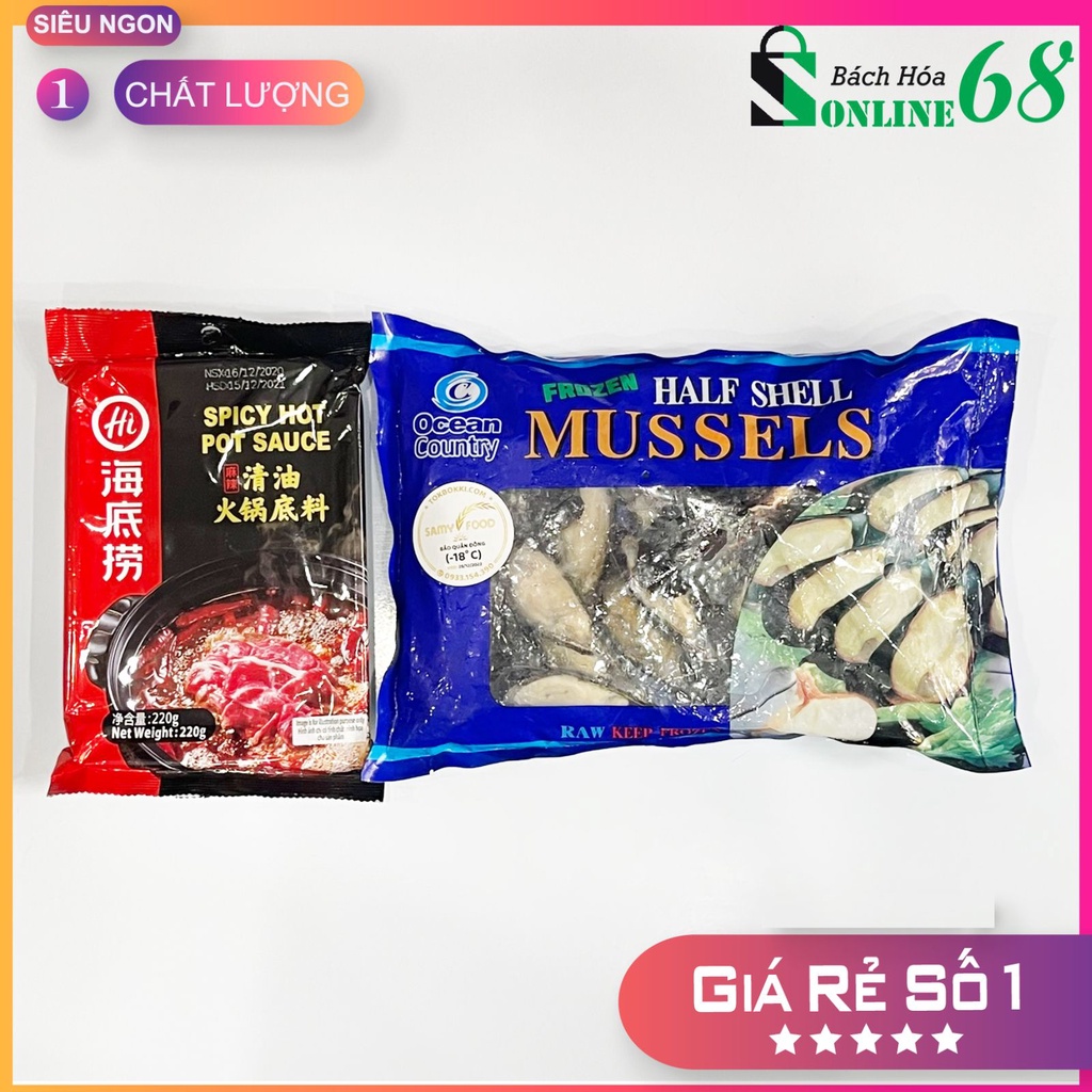 [COMBO LẨU] VẸM XANH + CỐT LẨU BÒ TÁI CAY HAIDILAO