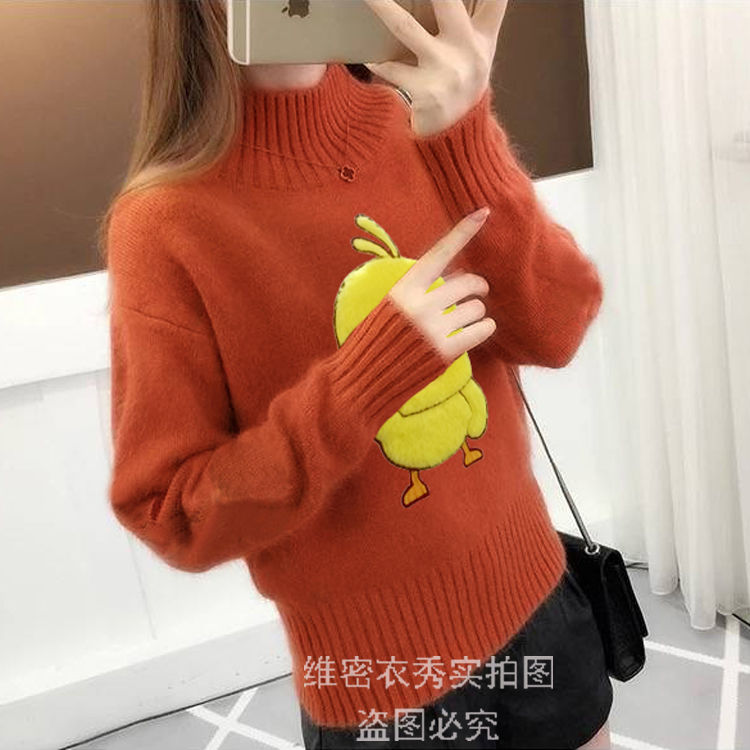 Áo Sweater Dệt Kim Cổ Cao Dáng Rộng Thêu Hình Vịt Vàng Phong Cách Thu Đông Mới Cho Nữ