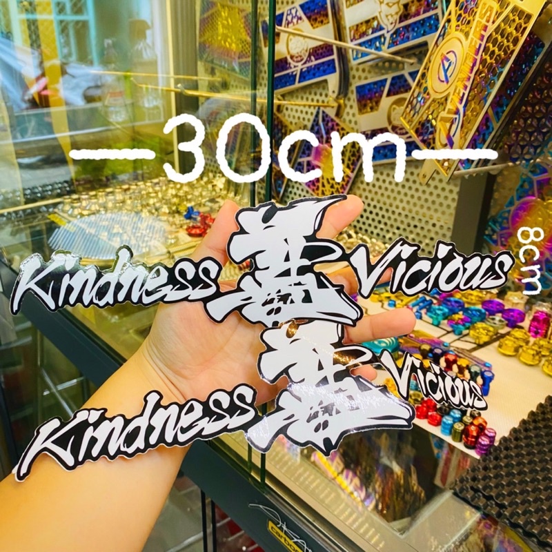 Tem Sticker Kindness