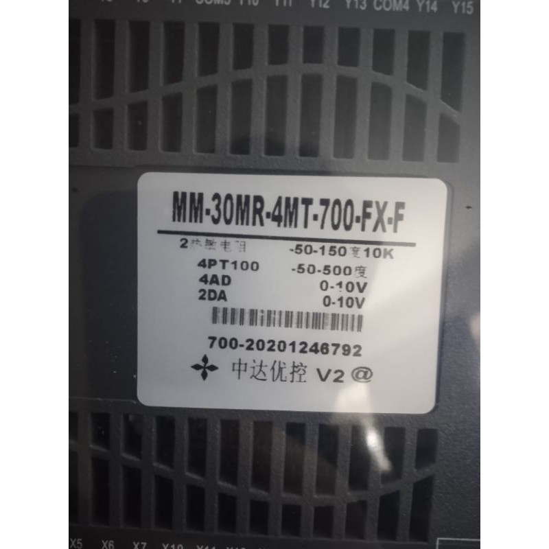 Màn hình YKHMI tích hợp PLC mitshubishi FX3U có RS485