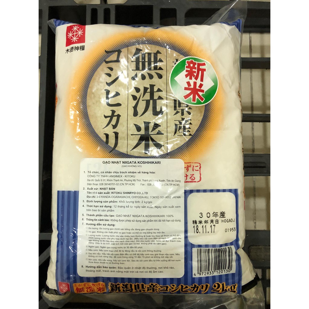 Gạo Nhật Nhập Khẩu Niigata Koshihikari 2kg (Gạo Không Vo)