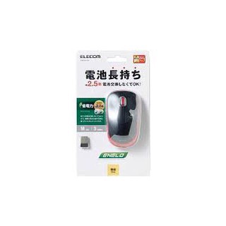 Chuột Không Dây Elecom M-IR07DR