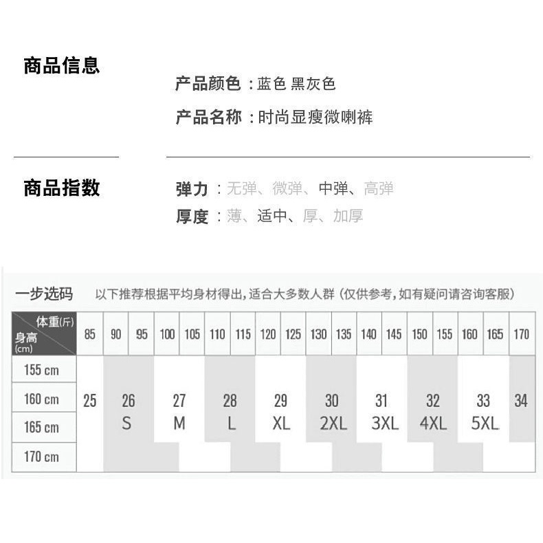 Quần Jean Lưng Cao Kiểu Dáng Mới