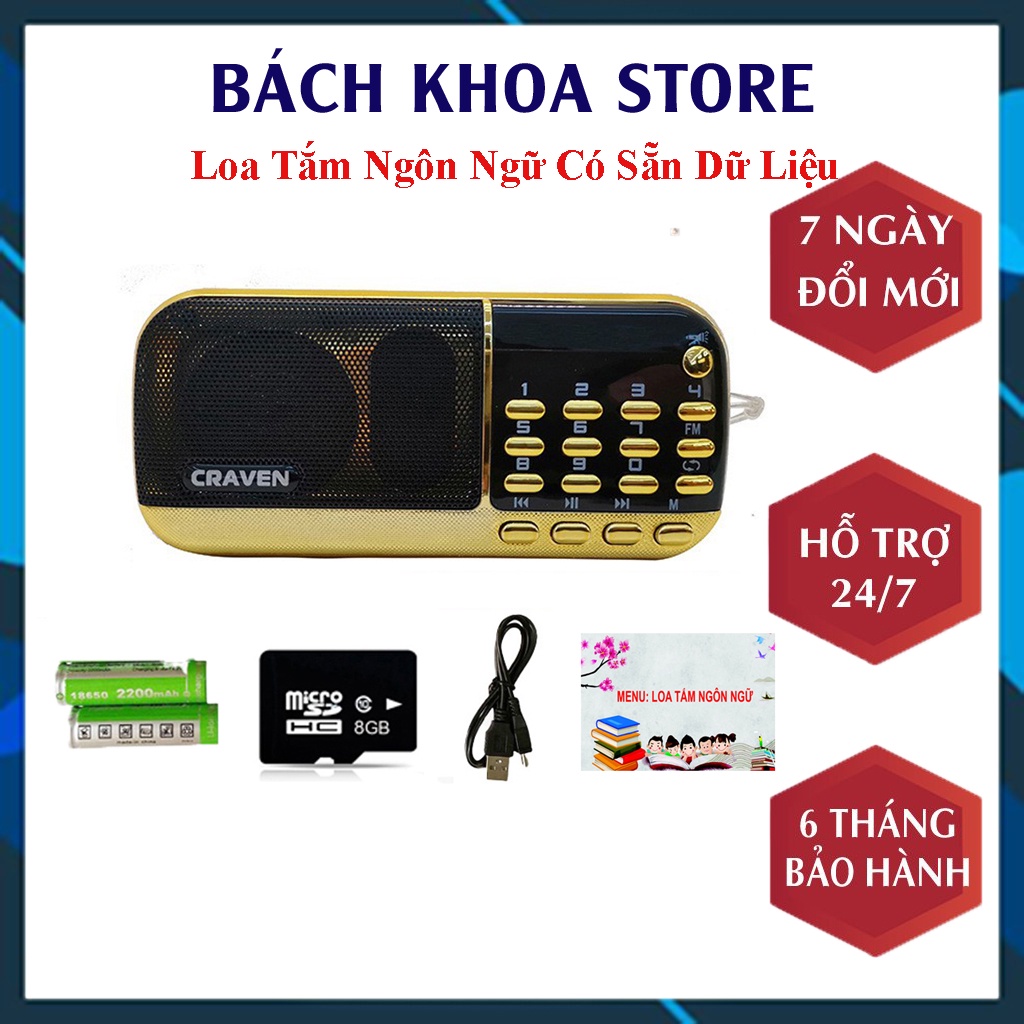 Loa Caraven Tắm Ngôn Ngữ Cho Bé Học Tiếng Anh Cho Các Bé Từ 0-8 tuổi, Tiếng Ồn Trắng, Máy Nghe Nhạc CR 853 3 Pin