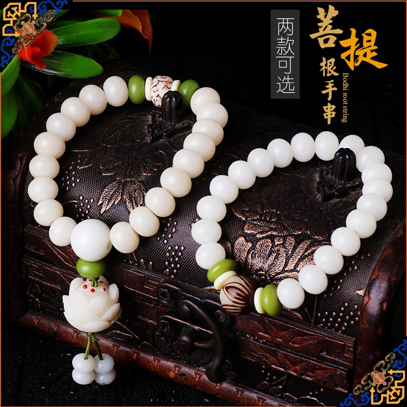 ℡Đồ trang trí Thiền Dazang, Đồ trang sức bằng chuỗi hạt Phật giáo Tây Tạng, Dụng cụ Phật giáo, Vòng tay hạt sen bằng rễ bồ đề trắng tự nhiên 2 loại