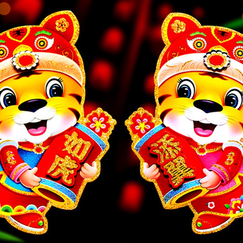 2 miếng dán tường hình con hổ năm mới 2022