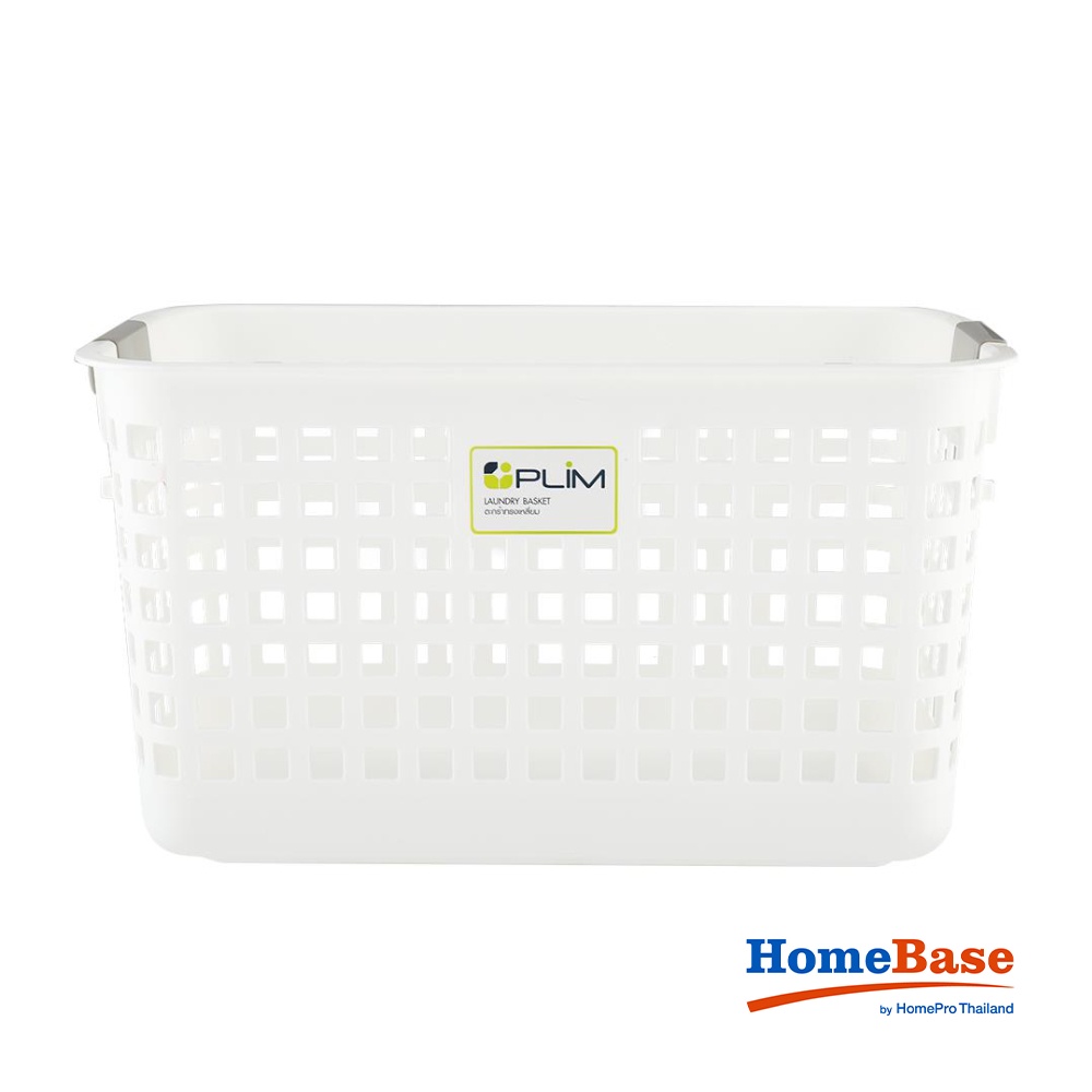 HomeBase PLIM Giỏ đựng đồ giặt bằng nhựa có tay cầm Thái Lan W43xH26,3xD22,5 màu trắng