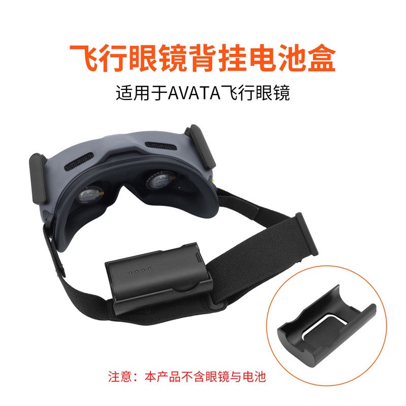 Hộp Đựng Pin Có Kẹp Gắn Phía Sau Kính Bảo Hộ Djiavata / fpv 2 v2